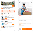 上門預(yù)約服務(wù)o2o系統(tǒng)